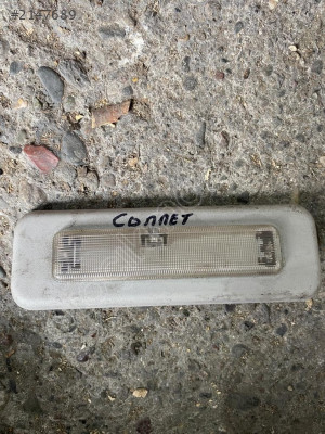FORD CONNECT 2006 ÇIKMA ORJİNAL TAVAN LAMBASI