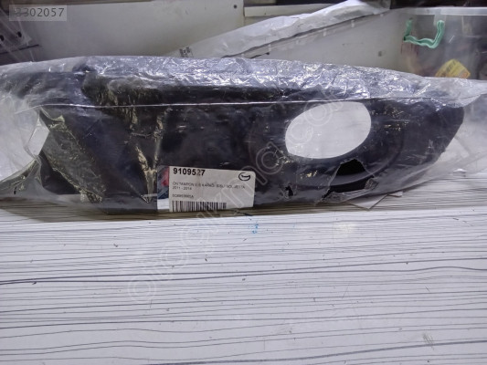 VOLKSWAGEN Jetta Ön Tampon Sol Sis Kapağı 2011-2014 5C6853665A