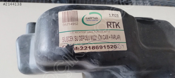 MERCEDES S W221 SİLECEK SU DEPOSU 2218691520 SIFIR YANSANAYI