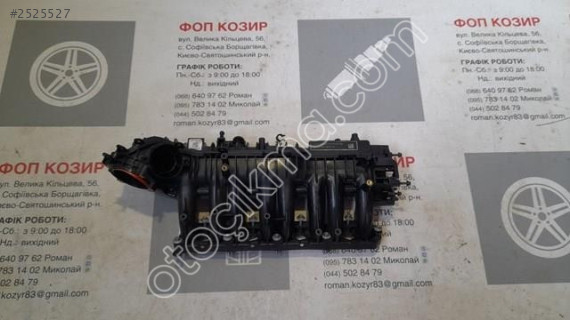 EVOQUE 2.0 DİZEL JAGUAR XE XF E-PACE LR090358 EMME MANİFOLDU