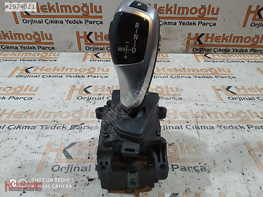 BMW 3 OTOMATİK JOİSTİK VİTES KULESİ TOPUZU 61319296896, F30 F20