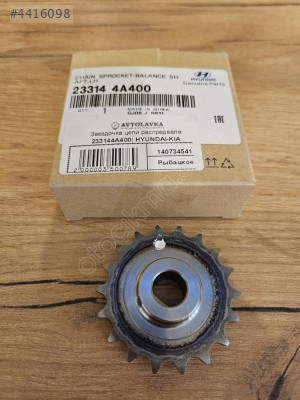 BALANS MİL DİŞLİSİ SOL H1 SORENTO H100 KAMYONET 23314-4A400