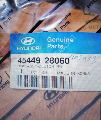 45449 28060 HYUNDAI ACCENT ELANTRA OTOM. DEBRİYAJ ARKA BASKI