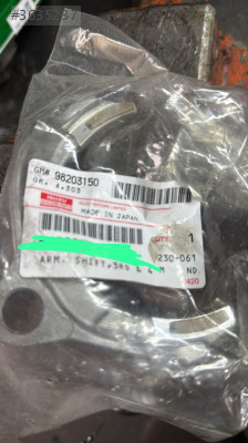 Isuzu Dmax Euro 5 3/4 Vites Çatalı