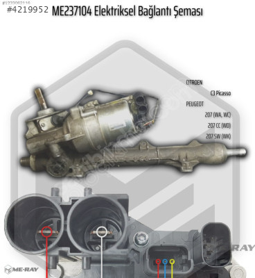 PEUGEOT 207(WA,WC), 207CC(DW), ELEKTRİKLİ DİREKSİYON KUTUSU