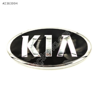 Kia Rio Ön Arma 2012-2014 86320-1W100