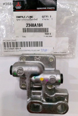 2348A184 L200 ŞANZUMAN ADAPTÖRÜ 07-15