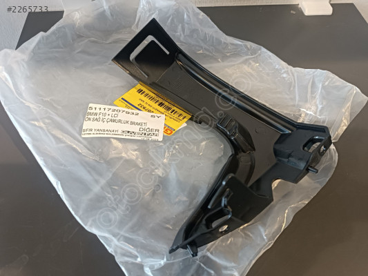 BMW F10 + LCİ ÖN SAĞ İÇ ÇAMURLUK BRAKETİ 51117207932 SY