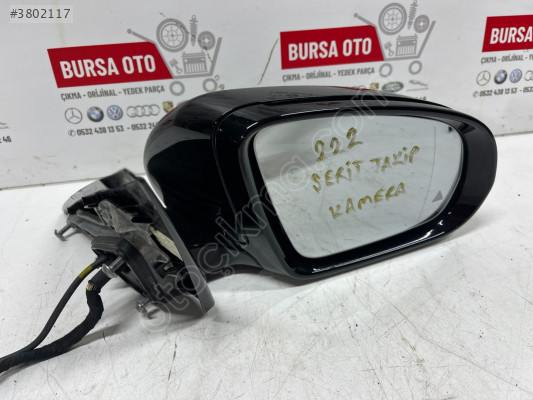 MERCEDES W222 S SERİ SAĞ DİKİZ AYNASI ELEKTRİKLİ A2228106600