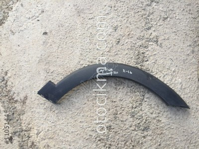 CHEVROLET CAPTİVA SAĞ ÖN ÇAMURLUK DODİĞİ
